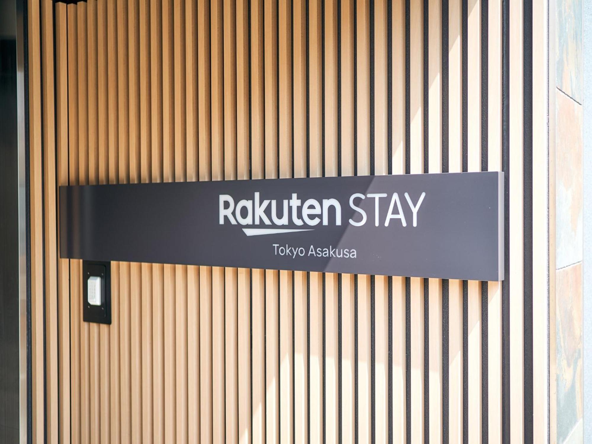 Rakuten Asakusa 1 Double Bed Floor Casa de hóspedes Tóquio